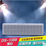 DOSS/德士 DS-1388蓝牙无线音箱 铝合金户外超薄插卡便携音响