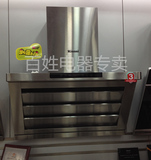 林内CXW-200-JSQA抽油烟机 近吸式 侧吸式【自动清洗】上海安装