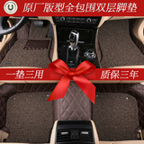 2015款东风日产启辰T70X运动版专车专用全包围汽车脚垫 T70改装3D