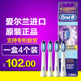 博朗欧乐B/Oral-B 声波电动牙刷头SR32-4 适用于s15 s26原装正品