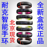 耐克腕带nike+ Fuelband se 2代 二代fuel band 运动智能手环包邮