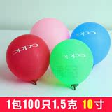 OPPO气球开业气球手机店装饰用品广告气球活动节日庆典布置Q12