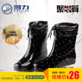 回力冬季时尚雨鞋女士中筒韩国时尚雨靴加绒保暖水鞋防滑水靴胶鞋