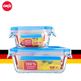 emsa德国爱慕莎原装进口微波炉耐热晶钻玻璃保鲜盒学生饭盒两件套