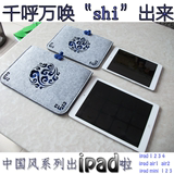 ipad air内胆包防震保护套苹果ipad包10寸平板电脑包女士韩版时尚