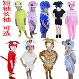 儿童十二生肖动物表演服装 野猪卡通服 幼儿园三只小猪演出服饰
