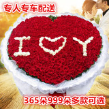 北京鲜花玫瑰花999朵同城速递订婚求婚上海广州 520花束