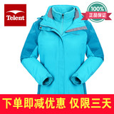 天伦天冬季女子冲锋衣户外新款三合一两件套防水保暖冲锋衣644131