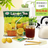 Lemon tea柠檬茶冲饮果汁粉缅甸新加坡进口特产果味饮料粉冲剂