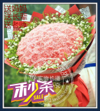 母亲节99朵康乃馨鲜花速递花束送妈妈送长辈生日礼物北京创意包邮