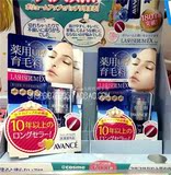 日本代购康熙来了推荐 鬓角 眉毛增长液 睫毛滋养液