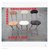 20包邮 家用折叠椅 办公椅 折叠凳 塑料凳子 靠背椅子凳子特价