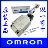 原装正品OMRON欧姆龙限位行程开关WLCA2-2-Q/WLCA2-2-N
