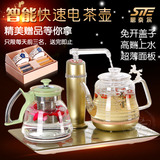SITE/思奈尔KT10-B2全自动上水电热水壶玻璃烧水壶304煮茶器套装