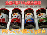 京龙鲜辣牛肉酱合肥小吃品尝特价特色的辣椒酱210g4瓶组合装包邮