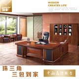 广东正品老板桌油漆大班台办公桌办公台主管实木贴木皮2米2.2米