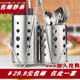 不锈钢筷子笼套装 厨房家用2个筷子筒餐具架小刀叉勺子沥水架工具