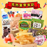 【香港直邮】日本进口零食大礼包送女友糖果薯条蛋糕零食包