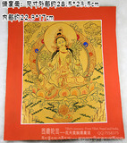 西藏轮回僧人金粉手绘唐卡画绿度母佛像密宗藏传佛教用品已加持