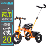 包邮Lecoco乐卡儿童三轮车脚踏车2-3-5岁小孩童车宝宝手推车充气