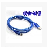 打印机数据线USB方口HP佳能爱普生延长线连接线1.5米/3/5/10米
