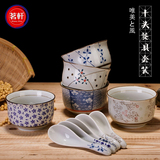碗碟套装陶瓷 餐具套装创意韩式 碗 碗盘碗筷勺结婚礼品和风釉下
