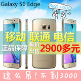 二手全新SAMSUNG/三星 Galaxy S6 Edge + plus曲屏三网电信4G手机