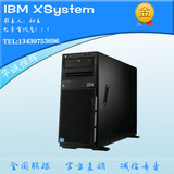 IBM塔式服务器 行货包邮 X3300M4 E5-2403 4G 3.5寸 R1 单电 DVD