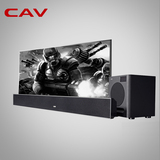 CAV AL110家庭影院5.1音响套装蓝牙电视客厅组合壁挂音箱金属液晶