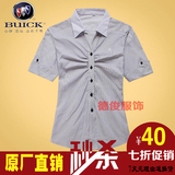 2015上海通用别克4S店销售女式短袖衬衫工装衬衣工作服女士衬衫女