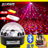 批发蓝牙MP3舞台灯光KTV激光灯七色迪斯科disco水晶魔球声控LED