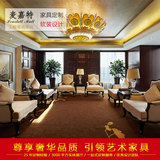 新古典实木沙发组合现代新中式酒店售楼处接待洽谈布艺单人椅家具