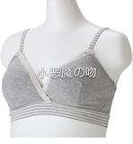 日本代购直邮 犬印 哺乳胸罩 文胸 内衣 柔软舒适 孕妇用