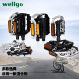 维格Wellgo山地自行车脚踏铝合金脚蹬LU-C25/B087/B249/M195/M273