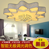 led吸顶灯大气客厅灯圆形个性创意灯具简约现代节能遥控主卧室灯