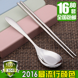 韩国304不锈钢便携餐具平底勺子筷子塑料盒 学生韩式旅行三件套装
