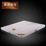 香港海马床垫3E椰梦维儿童床垫薄 天然山棕椰棕垫硬 0甲醛可折叠