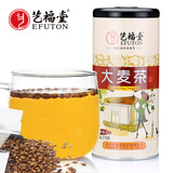 【天猫超市】艺福堂花草茶 大麦茶 原味 烘焙型麦芽茶 270g/罐