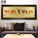 五牛图 画龙装饰画沙发背景墙绣金无框画简约中式壁画宾馆挂画