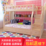 实木松木子母床儿童床母子床上下床梯柜床高低双层母子床1.8米床