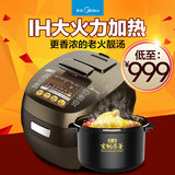 Midea/美的 PHT5076P 5L升IH智能高端电高压锅饭煲电压力锅正品