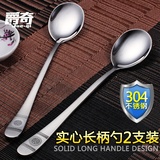 爵奇 304不锈钢勺子 不锈钢韩国勺实心扁汤勺子长柄勺搅拌勺调羹