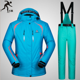 2015新款滑雪服 女套装韩国加厚保暖防水透气情侣款滑雪衣登山服