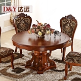 美式实木餐桌餐椅组合 欧式简约中小户型1.2米1.3米圆桌 圆形饭桌