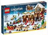 乐高LEGO创意拼搭圣诞老人工作室L10245小颗粒积木12岁+玩具
