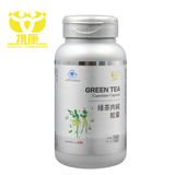 携康（保健品） 绿茶肉碱胶囊 0.42g/粒*60粒