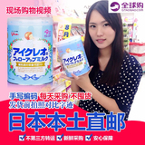 日本直邮 代购 固力果奶粉ICREO二段2段 日本本土正品固力果奶粉