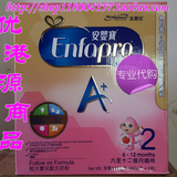 香港代购原装进口港版美赞臣纸盒1200克（400g*3)A+二段婴儿奶粉
