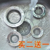 厨房洗菜盆卫生间水槽水池排水口地漏下水道防堵不锈钢过滤网器