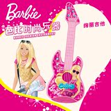 barbie 女孩儿童玩具吉他仿真乐器吉他可弹奏宝宝婴儿玩具早教3岁